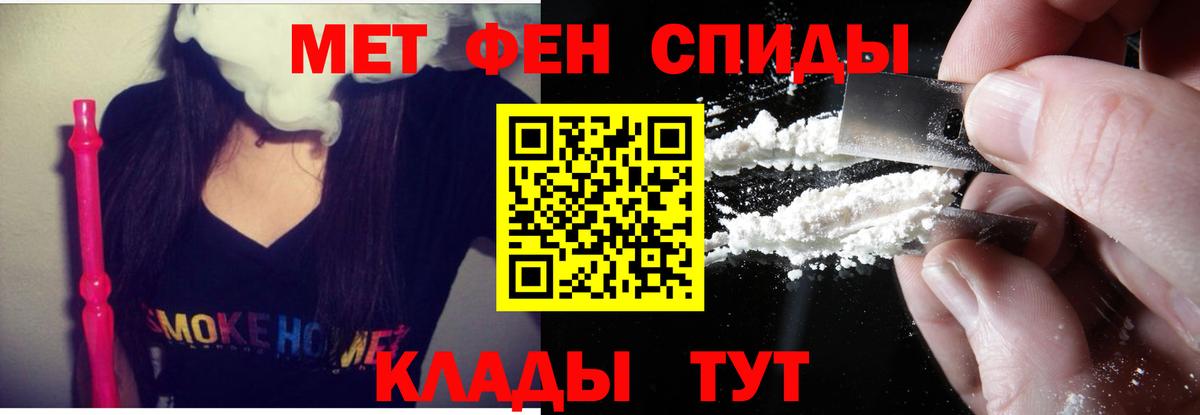 АМФ VHQ Северобайкальск