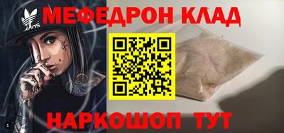 бошки Ижевск