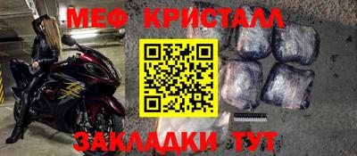 гашиш Иваново