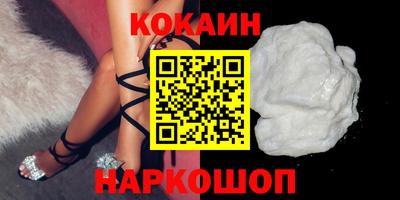 гашиш Иваново