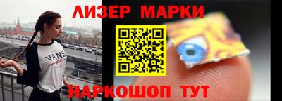 бошки Ижевск