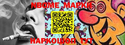 гашиш Иваново