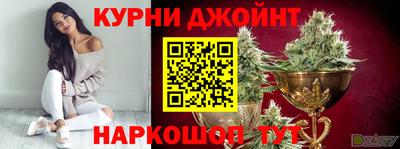 гашиш Иваново