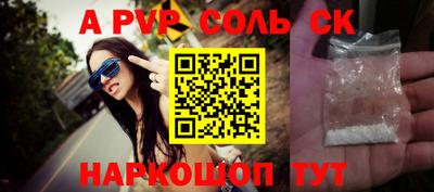 гашиш Иваново