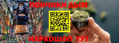 гашиш Иваново