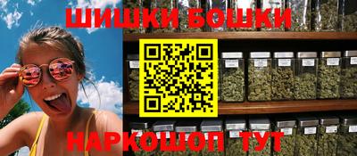 бошки Ижевск