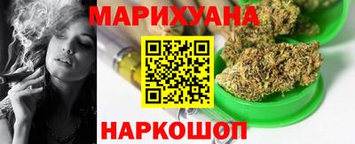 гашиш Иваново