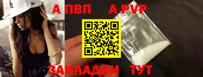 jwh Ивантеевка