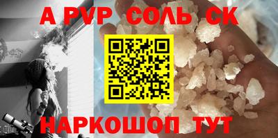 гашиш Иваново