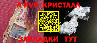бошки Ижевск