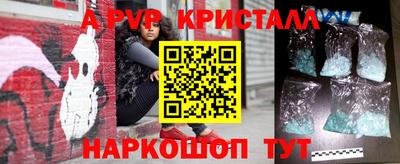 бошки Ижевск