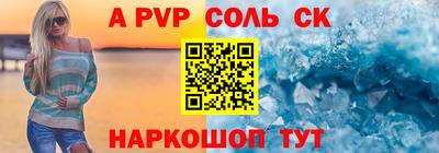 jwh Ивантеевка