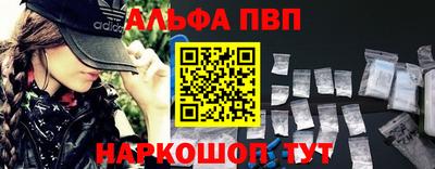 бошки Ижевск