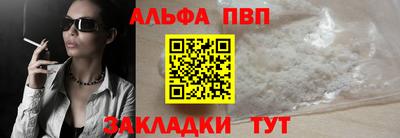 гашиш Иваново