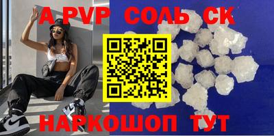 бошки Ижевск