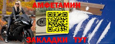 гашиш Иваново