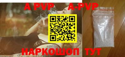 бошки Ижевск