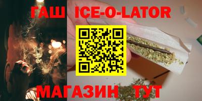 бошки Ижевск