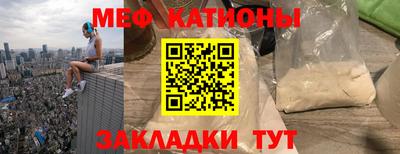 бошки Ижевск
