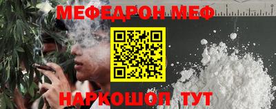 гашиш Иваново
