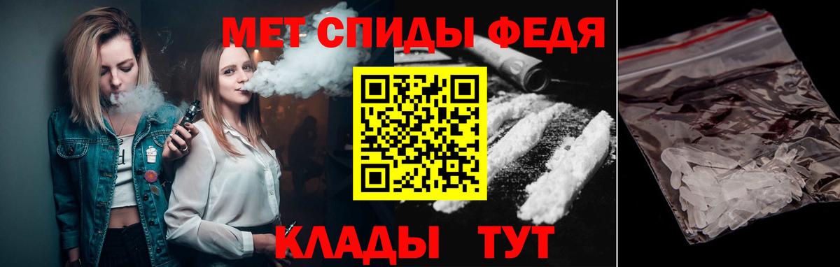 Метамфетамин винт  Вход с VPN  Северобайкальск  Метамфетамин винт 