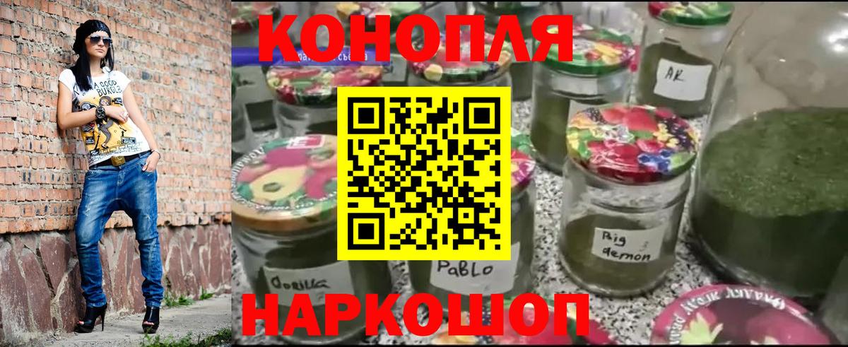 Каннабис тримм  Шишки марихуана LSD WEED  Вход с VPN  Бошки Шишки VHQ  Северобайкальск 